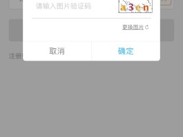 手机验证码接收平台免费版官网网址