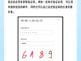 代收手机短信验证码网站有哪些呢怎么弄的