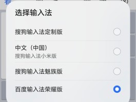 苹果手机验证码自动填充怎么设置出来