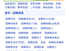 临时短信发送平台官网下载安装