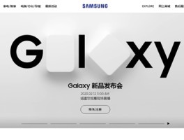 三星s20短信验证码顶端弹出怎么取消掉