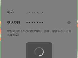 如何获得临时手机号微信密码