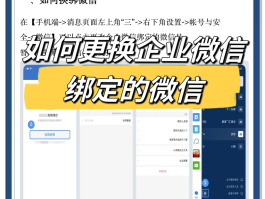 企业微信登不上去显示微信授权怎么回事