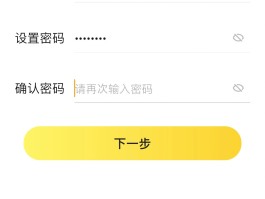 国内,在线短信验证码是什么样的