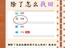 微信授权有两个头像怎么删除一个图片