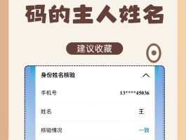 手机验证码查询怎么查