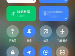 oppo手机验证码自动填充怎么关闭啊视频