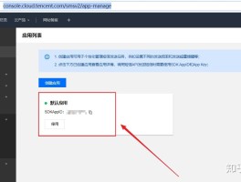 短信验证码平台知乎怎么找回