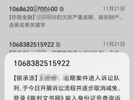 短信验证码骚扰怎么处理掉的视频号
