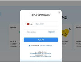 创建手机号账号是什么样的图片和视频呢