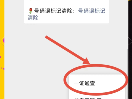 怎样知道手机验证码是多少号