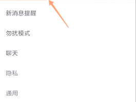 隐私号码在线接码怎么设置出来