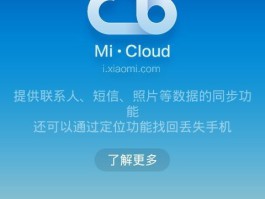 云短信app下载安装到手机桌面怎么删除不掉