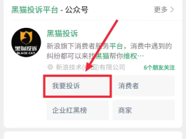 微信授权扣费取消