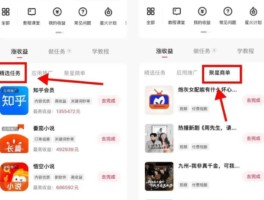 接单平台app有哪些程序可以用的呢