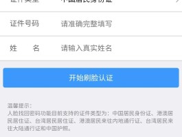 临时手机号注册网站怎么注册的