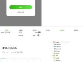 包含国外号码短信验证码平台有哪些软件可以使用手机的词条