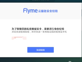 在线云短信网页版下载软件安全吗