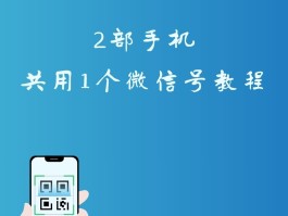 注册微信接码网站官网下载安卓手机