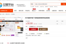 在线短信接收平台源码信息是真的吗吗知乎