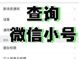 隐私小号app下载安装免费苹果