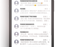 阿里云短信模板设置