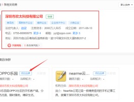 在线短信接收平台官网电话号码怎么查不到