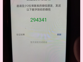 手机验证码怎么收不到了