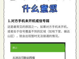 在线手机号码短信接收不到怎么回事呢