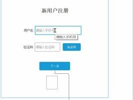 如何代收短信验证码信息呢安全吗知乎的简单介绍