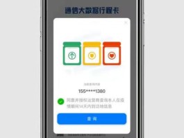 实卡验证码平台有哪些功能可以用