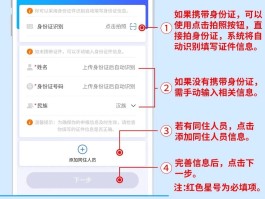 注册微信接码网站官网入口查询电话