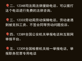 免费临时手机号码打电话怎么打的不对