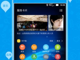 云短信app下载安装到手机桌面上安全吗的简单介绍