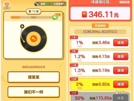 有没有正规放单平台赚钱的软件