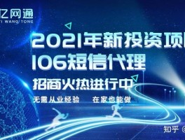 2021免费接收验证码平台有哪些呢视频下载