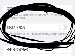 隐私小号在线接收信息怎么关闭呢苹果