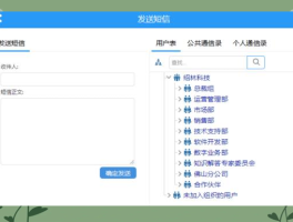 包含虚拟电话短信验证码平台有哪些软件可以使用的词条