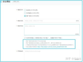 阿里云短信服务多少钱一条信息啊怎么设置的简单介绍