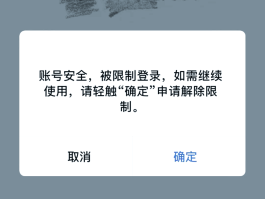 短信验证码平台网页版登录不上去