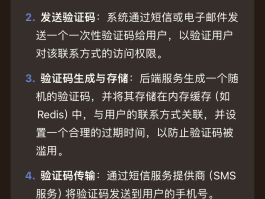 怎么能获取短信验证码呢苹果手机