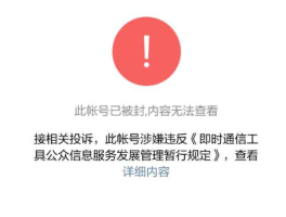 免费临时号码怎么弄的出来呢图片
