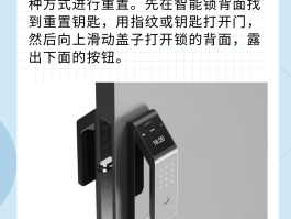 临时短信接收什么意思呀怎么设置密码