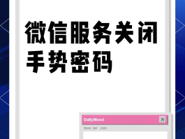 隐私号码在线接码怎么设置密码