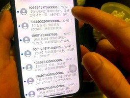 手机接码违法吗怎么处理掉