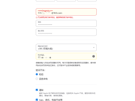 手机验证码平台app下载安装免费苹果版的简单介绍