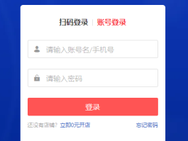 拼多多注册账号