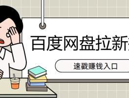 关于首码接码app下载安装免费官网最新版的信息