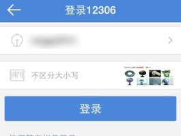手机验证码被骗了有什么后果吗知乎视频下载