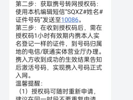 短信验证码的网站叫什么名字来着
